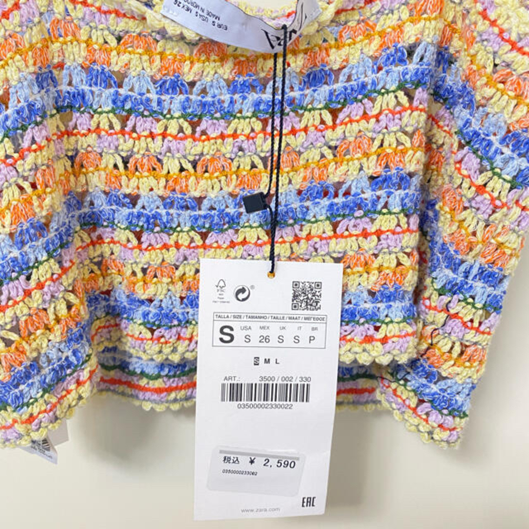 ZARA(ザラ)の新品 ZARA クロップド丈ニットトップス クロシェニットキャミソール ビスチェ レディースのトップス(ニット/セーター)の商品写真