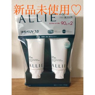 アリィー(ALLIE)の新品未使用♡アリー日焼け止めクリーム♡ALLIE♡日焼け止め(日焼け止め/サンオイル)