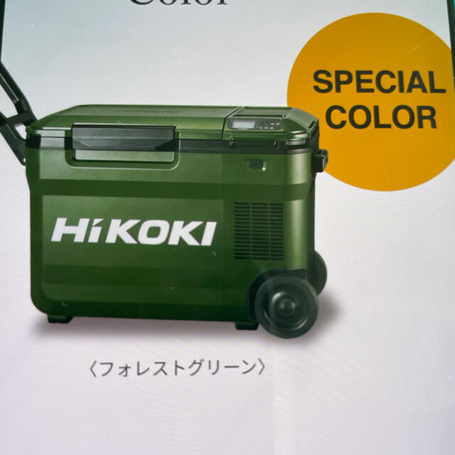 HIKOKI コードレス冷温庫 UL18DB WMGフォレストグリーン