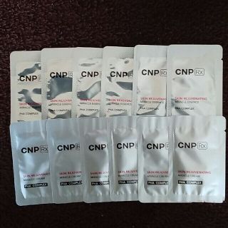 チャアンドパク(CNP)のCNP Rx ミラクルエッセンス&クリーム(サンプル/トライアルキット)