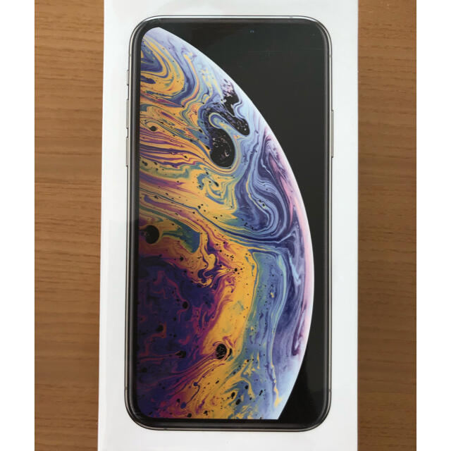 iPhone xs 256GB シルバー 新品未開封