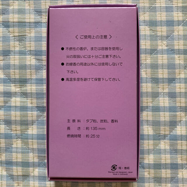 BELLCO(ベルコ)の【交渉中】ベルコのお線香　4箱セット コスメ/美容のリラクゼーション(お香/香炉)の商品写真