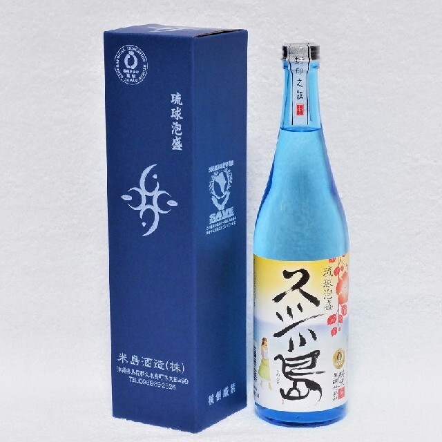 ☆限定1セット☆泡盛30度「久米島」720mlX2本（1本1650円）ガラス瓶 食品/飲料/酒の酒(その他)の商品写真