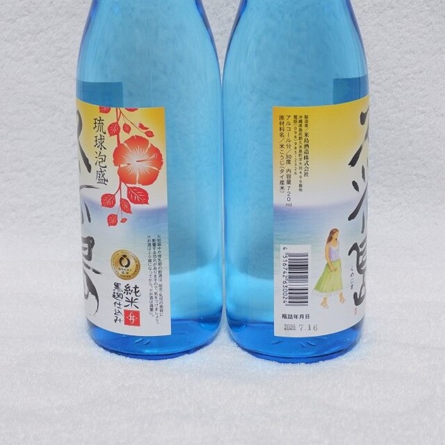 ☆限定1セット☆泡盛30度「久米島」720mlX2本（1本1650円）ガラス瓶 食品/飲料/酒の酒(その他)の商品写真