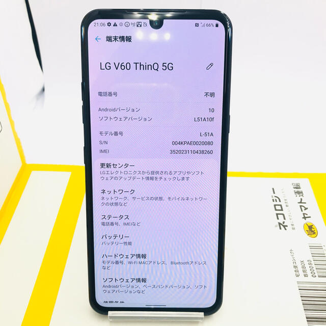 LG Electronics(エルジーエレクトロニクス)の2-51094中古美品SIMFREE LG V60 ThinQ 5G L-51A スマホ/家電/カメラのスマートフォン/携帯電話(スマートフォン本体)の商品写真