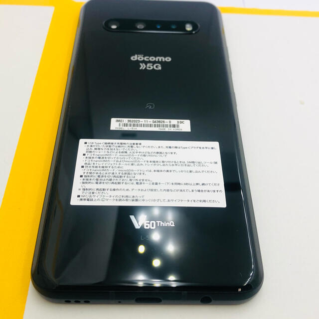 LG Electronics(エルジーエレクトロニクス)の2-51094中古美品SIMFREE LG V60 ThinQ 5G L-51A スマホ/家電/カメラのスマートフォン/携帯電話(スマートフォン本体)の商品写真