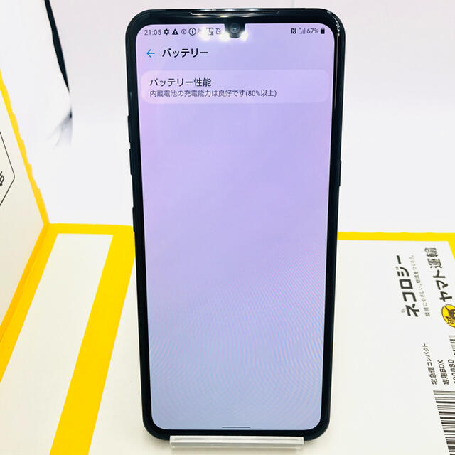 LG Electronics(エルジーエレクトロニクス)の2-51094中古美品SIMFREE LG V60 ThinQ 5G L-51A スマホ/家電/カメラのスマートフォン/携帯電話(スマートフォン本体)の商品写真