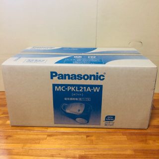 パナソニック(Panasonic)のパナソニック 紙パック式掃除機 エアロノズル 軽量 本体2.9kg (掃除機)