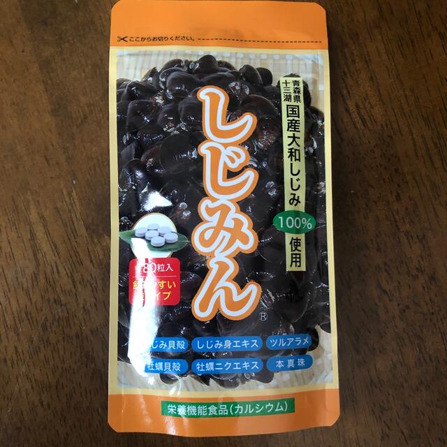 しじみん　はつらつ堂 180粒　❕ 食品/飲料/酒の健康食品(その他)の商品写真