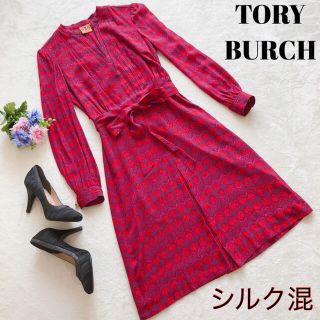 トリーバーチ(Tory Burch)の【シルク91%】トリーバーチ TORY BURCH 総柄 チューリップ柄 ワンピ(ひざ丈ワンピース)