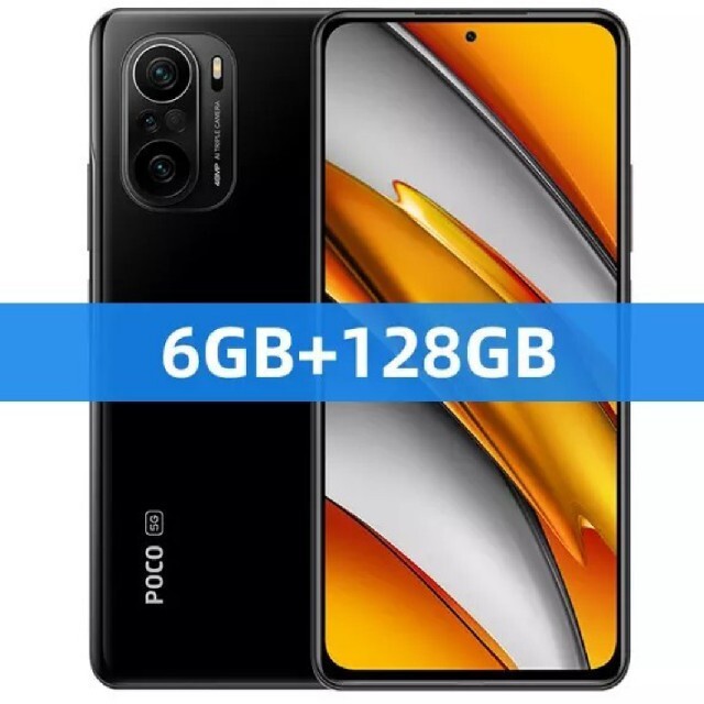 POCO F3 5G グローバル版　6GB RAM 128GB ROM ブラック