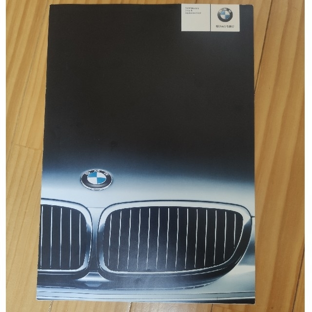 BMW(ビーエムダブリュー)のBMWカタログ　2005年　3シリーズ 自動車/バイクの自動車(カタログ/マニュアル)の商品写真