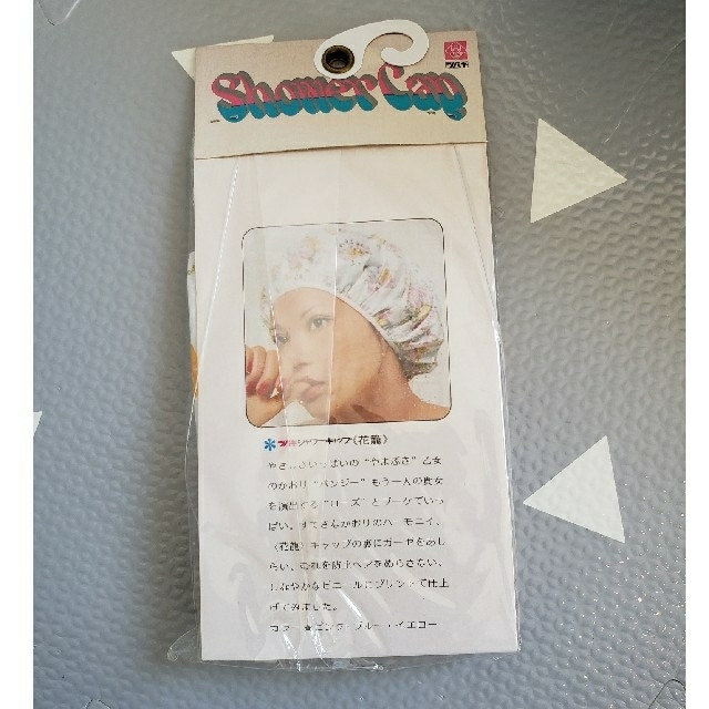 ルピナス様専用】シャワーキャップ2個の通販 by QrinQrin's shop|ラクマ