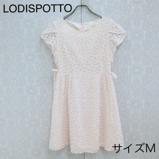 ロディスポット(LODISPOTTO)のロディスポット レース ワンピース M ピンク LODISPOTTO(ひざ丈ワンピース)