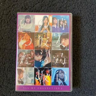 ノギザカフォーティーシックス(乃木坂46)のALL　MV　COLLECTION　2～あの時の彼女たち～（DVD4枚組） DV(ミュージック)