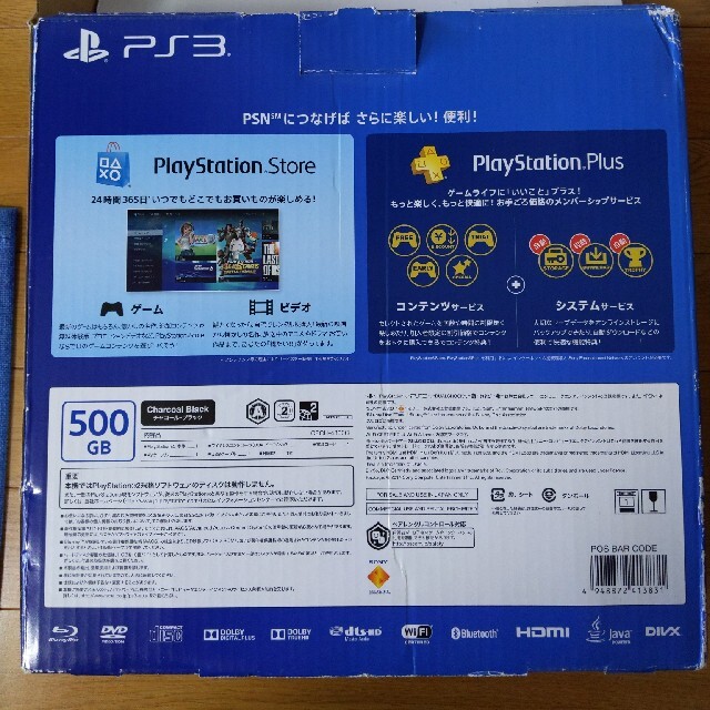 SONY PlayStation3 本体 CECH-4300C