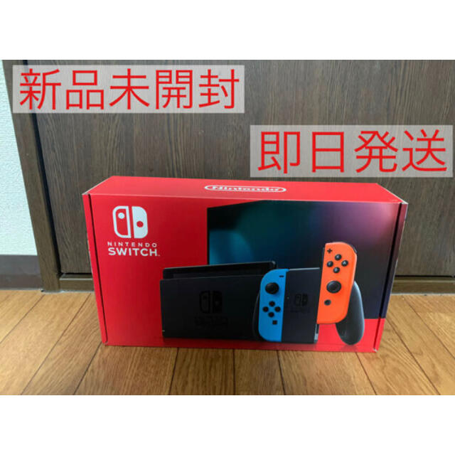 【 新品未開封 】Nintendo Switch ネオン 1台