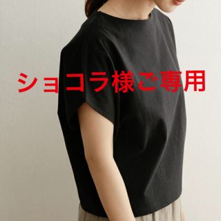 アーバンリサーチドアーズ(URBAN RESEARCH DOORS)の新品☆アーバンリサーチドアーズ　ドライコットンボートネックプルオーバー(Tシャツ(半袖/袖なし))