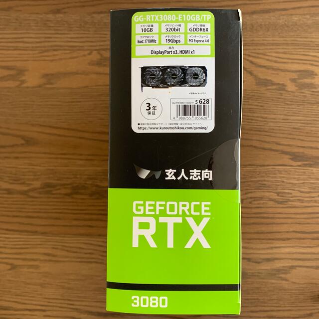 新品・未開封　GG-RTX3080-E10GB/TP