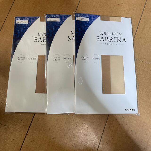 GUNZE(グンゼ)のSABRINA ストッキング　ナチュラルベージュ　3枚セット レディースのレッグウェア(タイツ/ストッキング)の商品写真