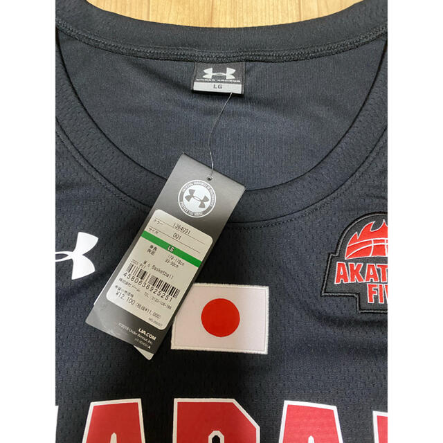 UNDER ARMOUR - バスケット 日本代表ユニフォーム 富樫勇樹の UNDER ARMOUR - バスケット 日本代表ユニフォーム 富樫勇樹の