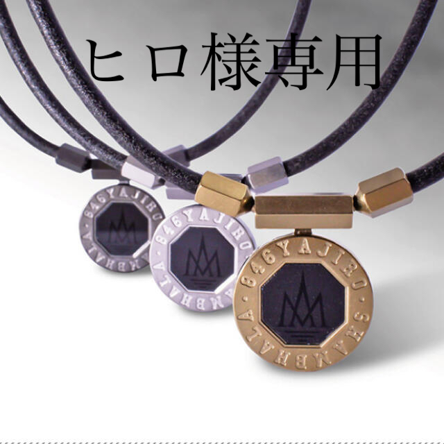 ネックレス846ネックレス SHAMBHALA Necklace BLACK【ブラック】