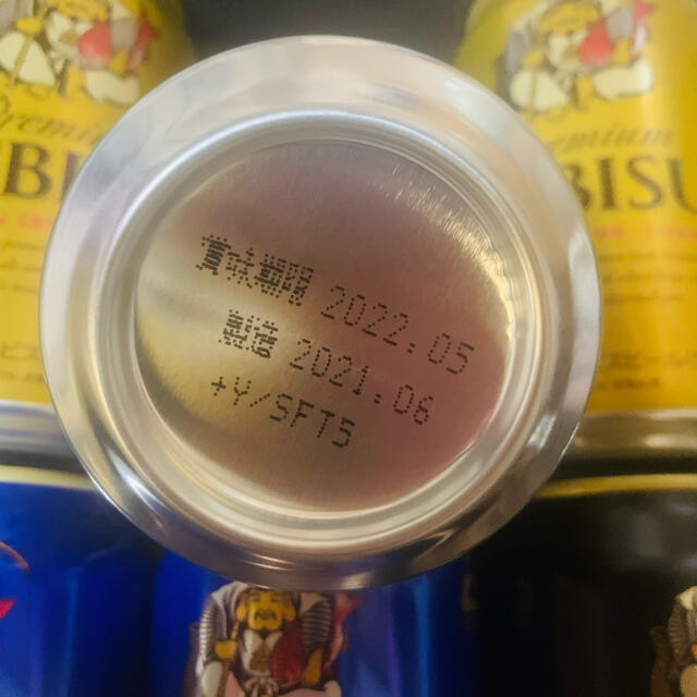 EVISU(エビス)のエビスビール　5種の味わいセット 食品/飲料/酒の酒(ビール)の商品写真