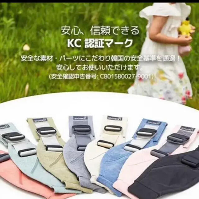 GOOSEKET ANAYO グスケット 箱付き ベージュ サポートバッグ