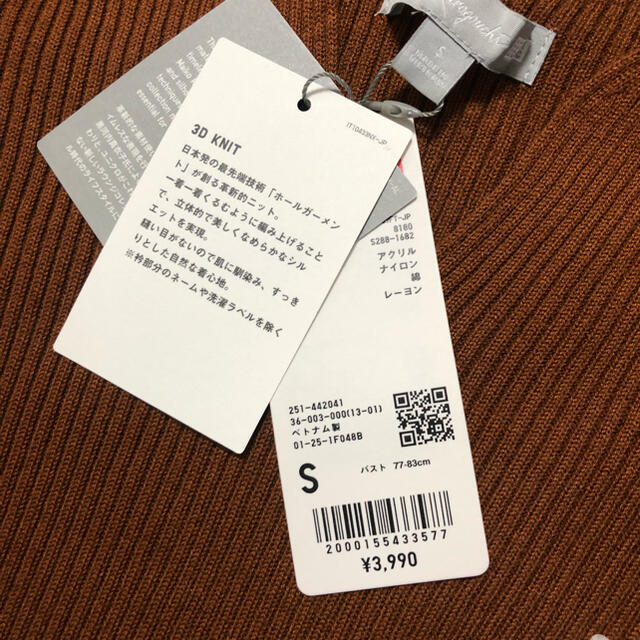 UNIQLO(ユニクロ)のユニクロ　Mame Kurogouchiコラボ レディースのトップス(ニット/セーター)の商品写真