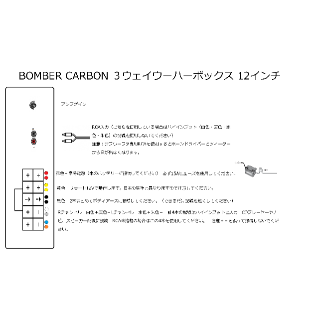 ウーハーボックス 12インチ アンプ付き 右側外向きの通販 by CDS