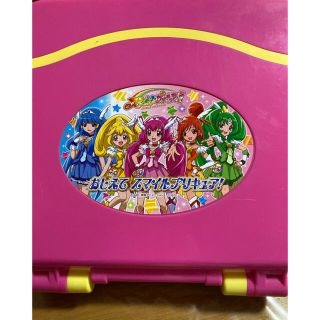 バンダイ(BANDAI)のおしえて　スマイルプリキュア(知育玩具)