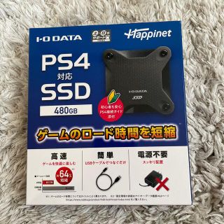 アイオーデータ(IODATA)の未開封送料込み 外付けSSD 480GB IODATA HNSSD-480BK(PC周辺機器)