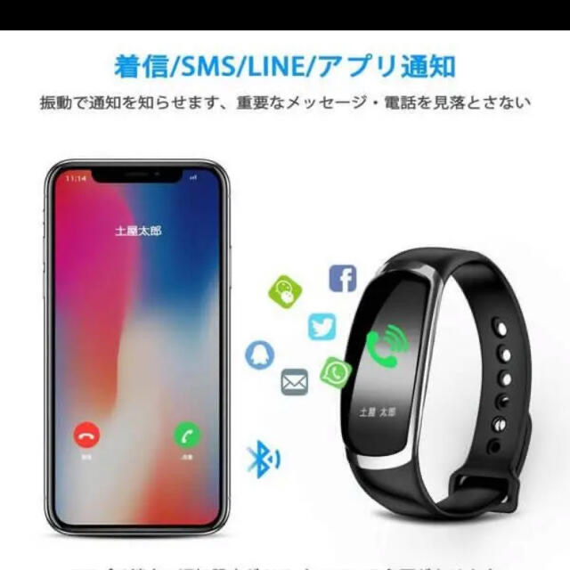 スマートR SMART R スマートウォッチ  メンズの時計(腕時計(デジタル))の商品写真