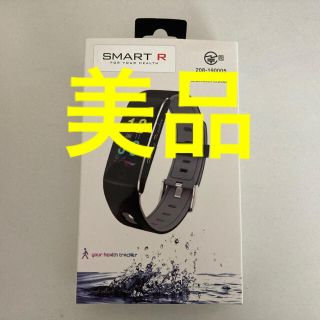 スマートR SMART R スマートウォッチ (腕時計(デジタル))