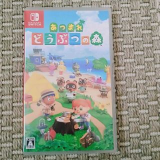 ニンテンドースイッチ(Nintendo Switch)の【美品】あつまれ どうぶつの森　switch　ソフト(家庭用ゲームソフト)