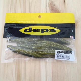 deps デプス  サカマタシャッド   6  ゴールデンシャイナー  (ルアー用品)