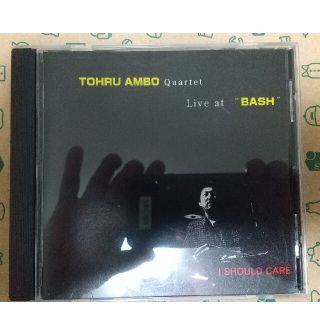 安保徹 / I Should Care -Live At Bash(ジャズ)