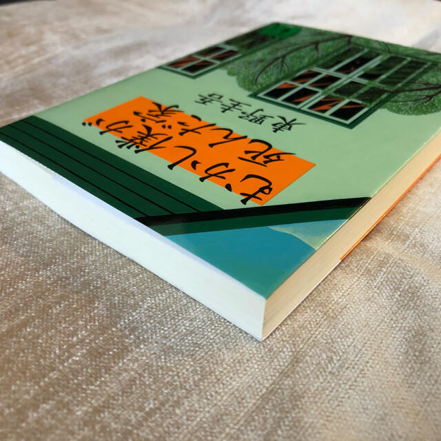 むかし僕が死んだ家　東野圭吾 エンタメ/ホビーの本(文学/小説)の商品写真