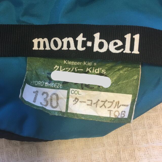 mont bell(モンベル)のモンベル　レインコート　上下 キッズ/ベビー/マタニティのこども用ファッション小物(レインコート)の商品写真