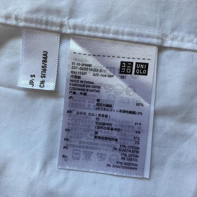 UNIQLO(ユニクロ)のタック入り白シャツ メンズのトップス(シャツ)の商品写真