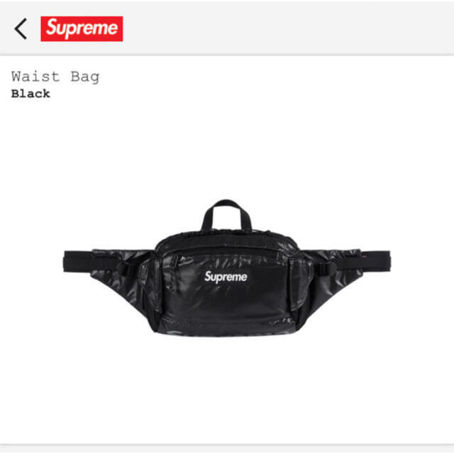 supreme 17aw waist bag black