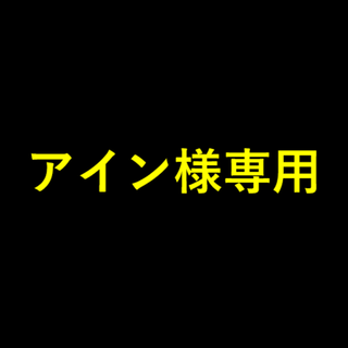 アイン様専用　乙骨憂太　バースデー　アクリルジオラマフィギュア缶バッチ(バッジ/ピンバッジ)