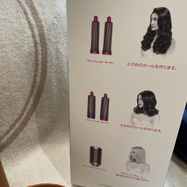 Dyson(ダイソン)の【極美品】ダイソン エアラップ  スマホ/家電/カメラの美容/健康(ヘアアイロン)の商品写真