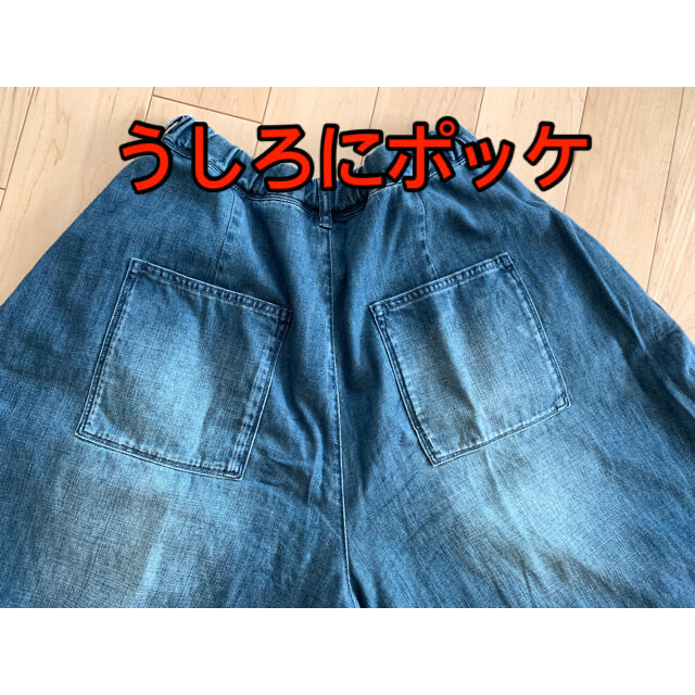 FELISSIMO(フェリシモ)のFELISSIMO☀️and myera☀️デニムキュロット レディースのパンツ(キュロット)の商品写真