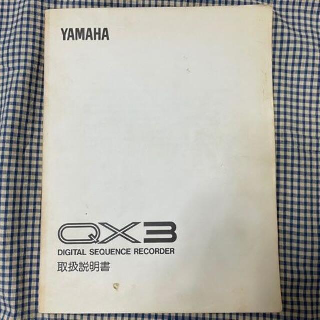 YAMAHA Sequencer QX-3 2