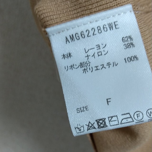 Andemiu(アンデミュウ)のアンデミュウ バックスカーフリボンニットプルオーバー レディースのトップス(ニット/セーター)の商品写真