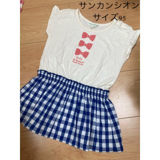 サンカンシオン(3can4on)のサンカンシオン サイズ95(Tシャツ/カットソー)