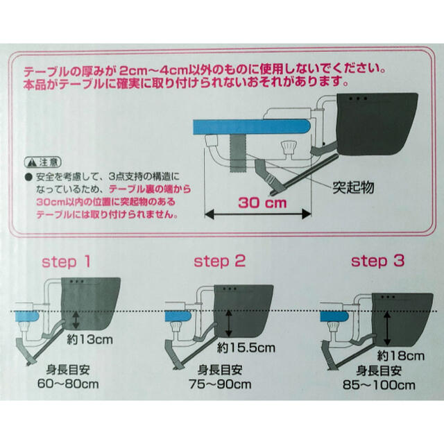 Richell(リッチェル)の【未使用】リッチェル あんよがブラブラしないテーブルチェア　グレー キッズ/ベビー/マタニティの授乳/お食事用品(その他)の商品写真