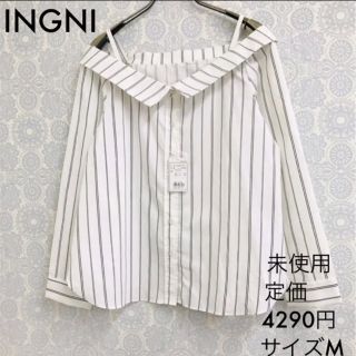 イング(INGNI)の未使用 イング ストライプ柄 オフショル ブラウス M 白 INGNI(シャツ/ブラウス(長袖/七分))