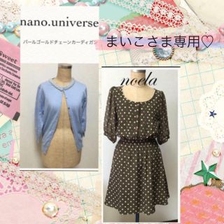 ノエラ(Noela)のノエラ♡アンティークドットのワンピース♡(ひざ丈ワンピース)